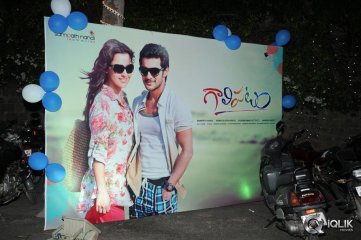 Galipatam Movie First Look Launch